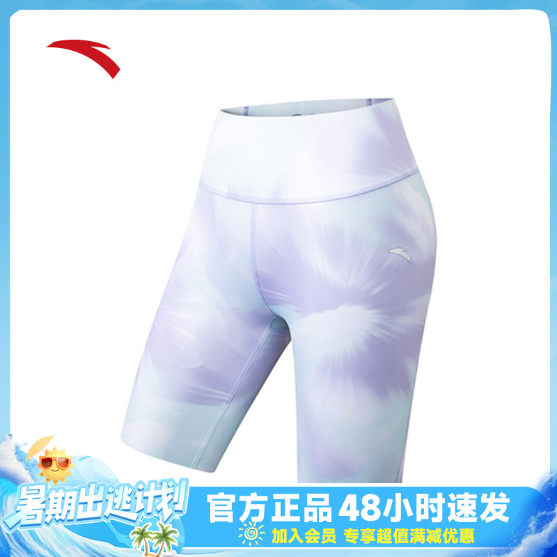 安踏【张雨霏同款】运动五分裤女款夏季冰凉亲肤紧身短裤吸汗透气