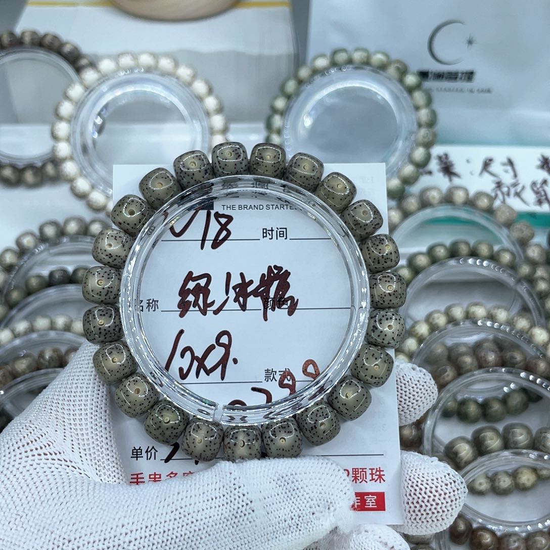 手串星月菩提18绿冰糖