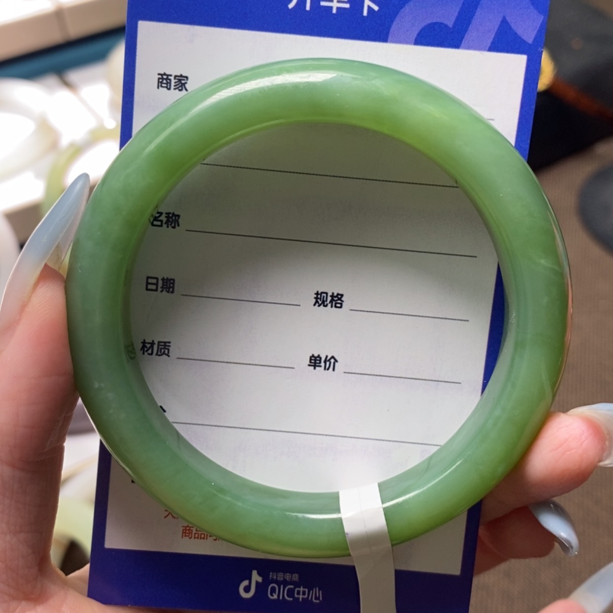 【闪购商品】和田玉手镯未镶嵌