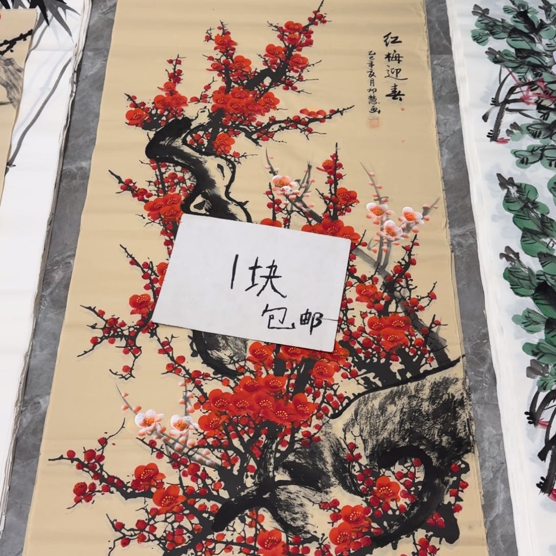 国画会娟艺术馆直播间