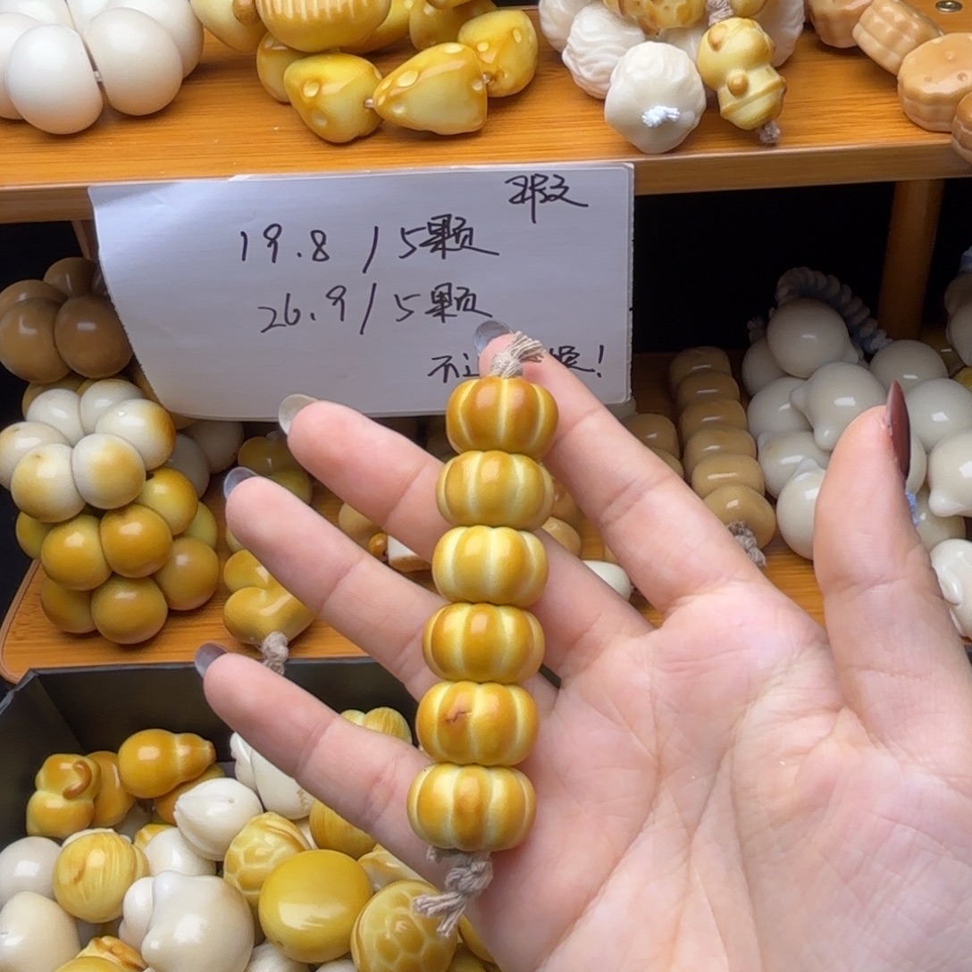 菩提根/象牙果吊坠瑕疵款