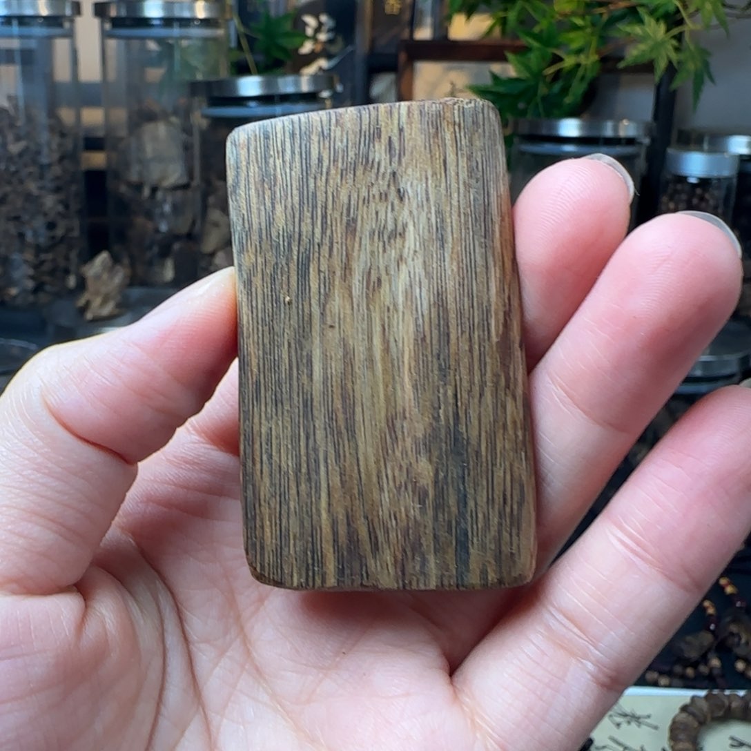 沉香沉香碎屑奇楠淳化料无事16+