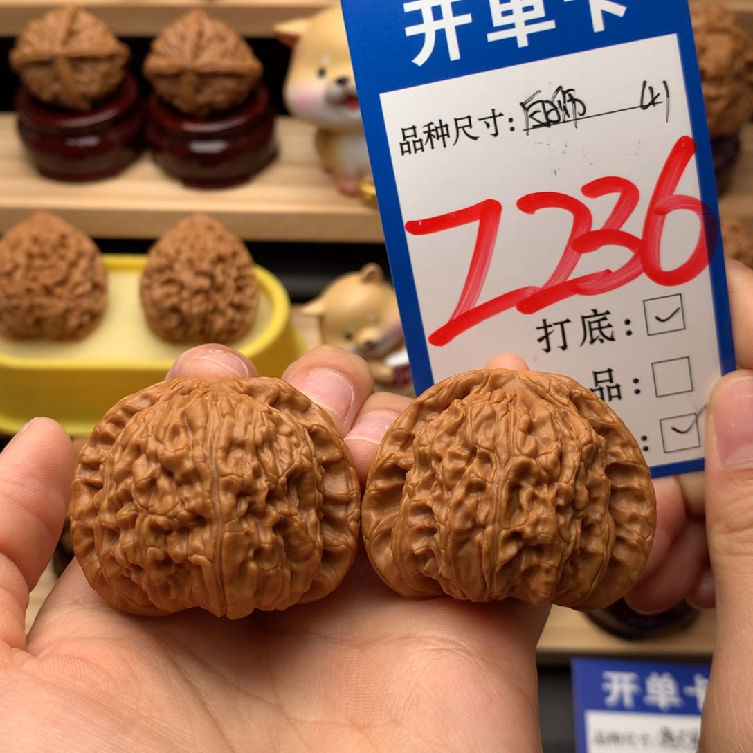 吊坠文玩核桃白狮子41尺