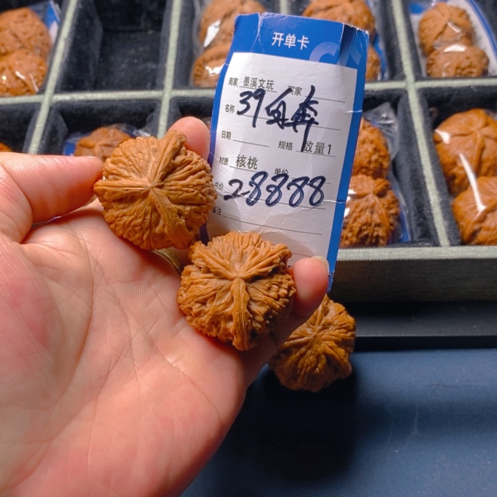 文玩核桃把件核桃