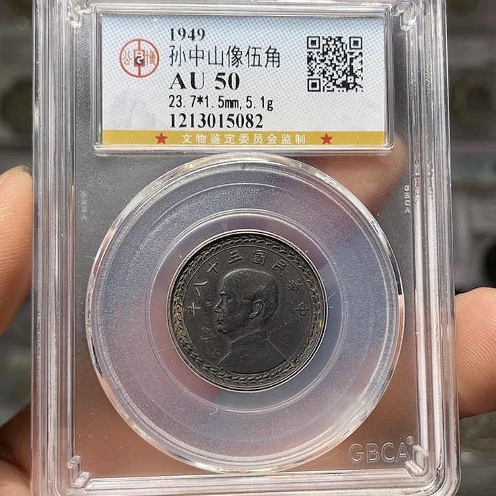 银如图所说的一个