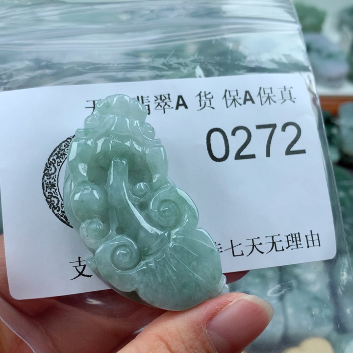 翡翠吊坠(不含链)未镶嵌
