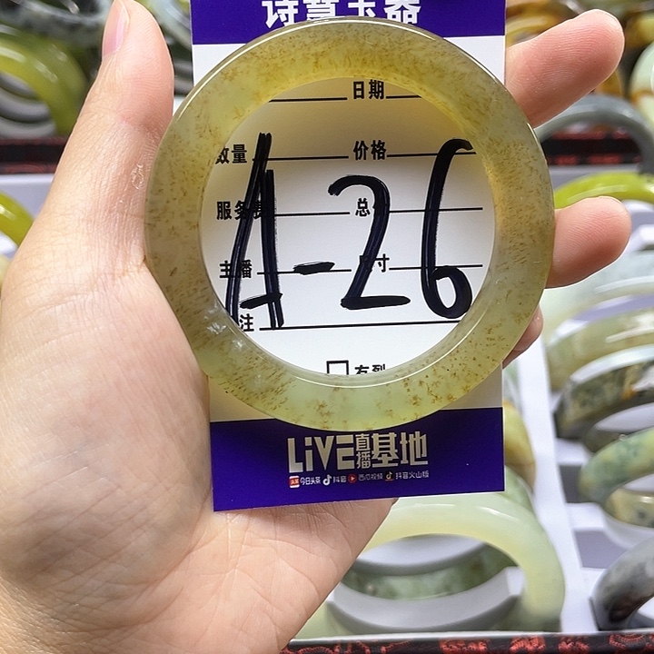 蛇纹石玉手镯合金小*包