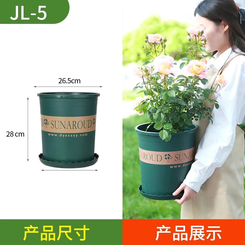 大号加厚塑料加仑花盆带托盘适合阳台绿萝多肉等盆栽