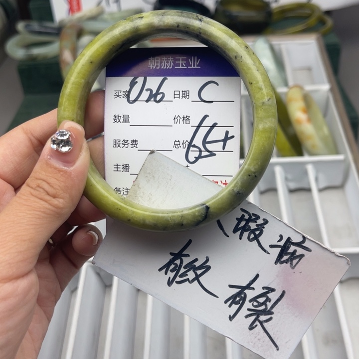 蛇纹石玉未镶嵌手镯
