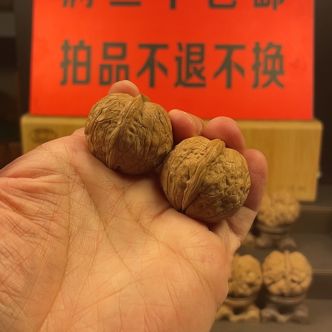 把件文玩核桃金丹绣球