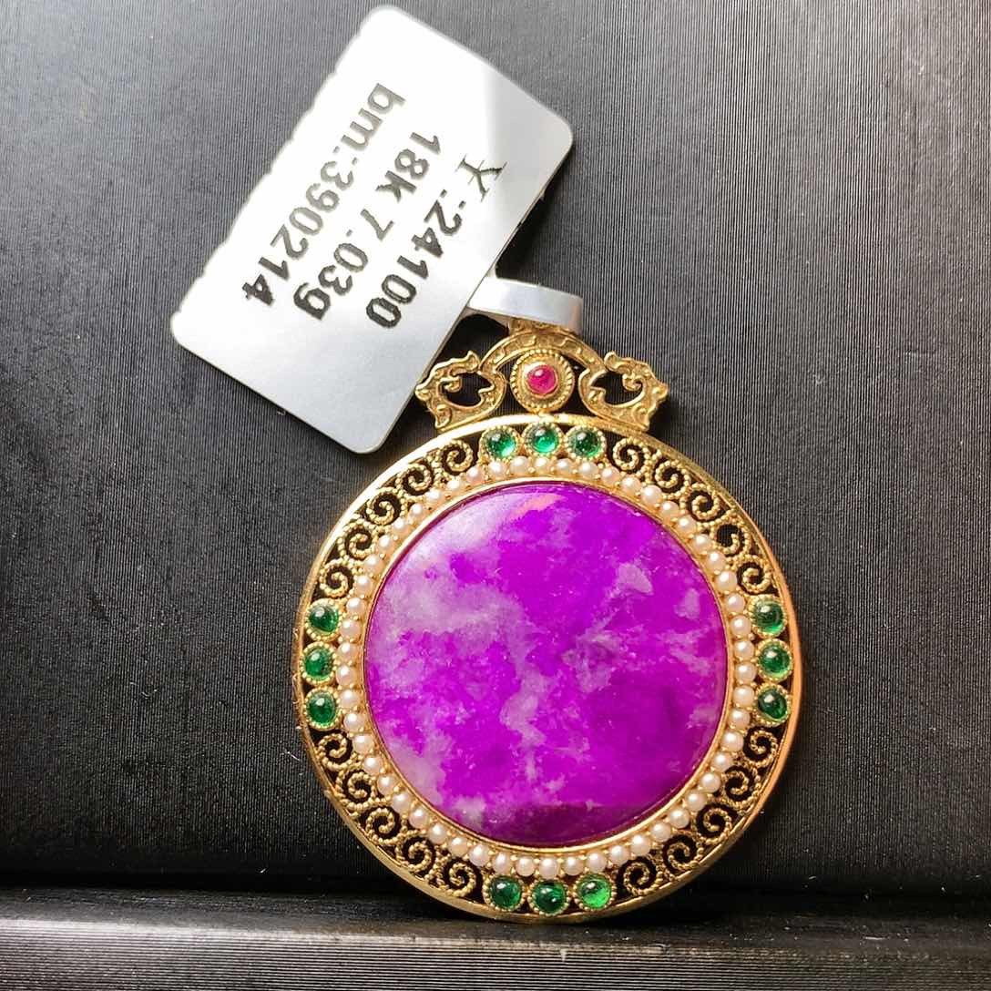 苏纪石（舒俱来）吊坠18K金镶嵌