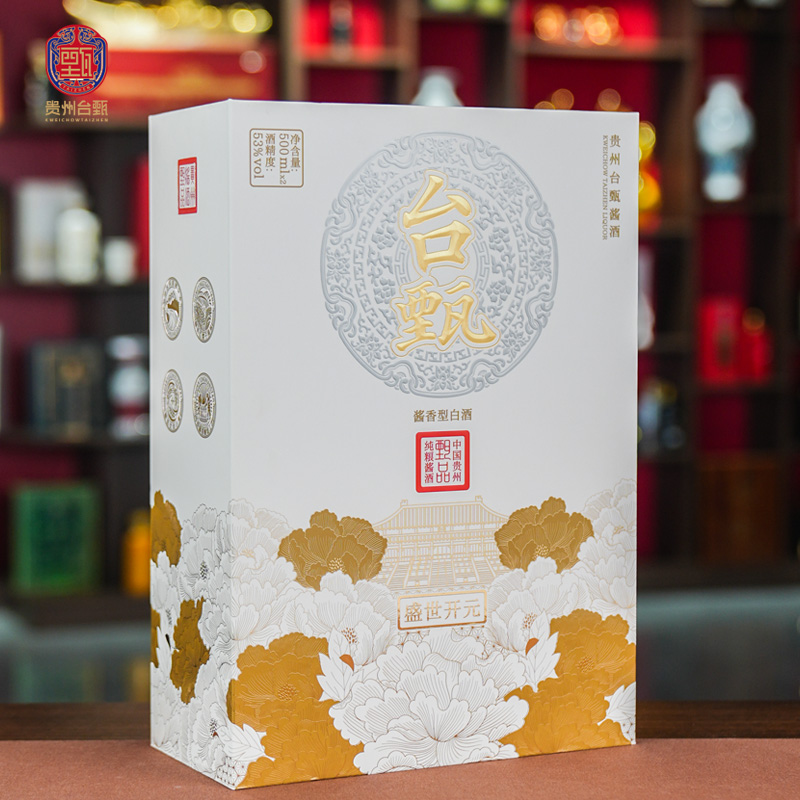 台甄台甄贵州53度酱香型白酒纯粮酿造礼盒装 盛世开元53度整箱装