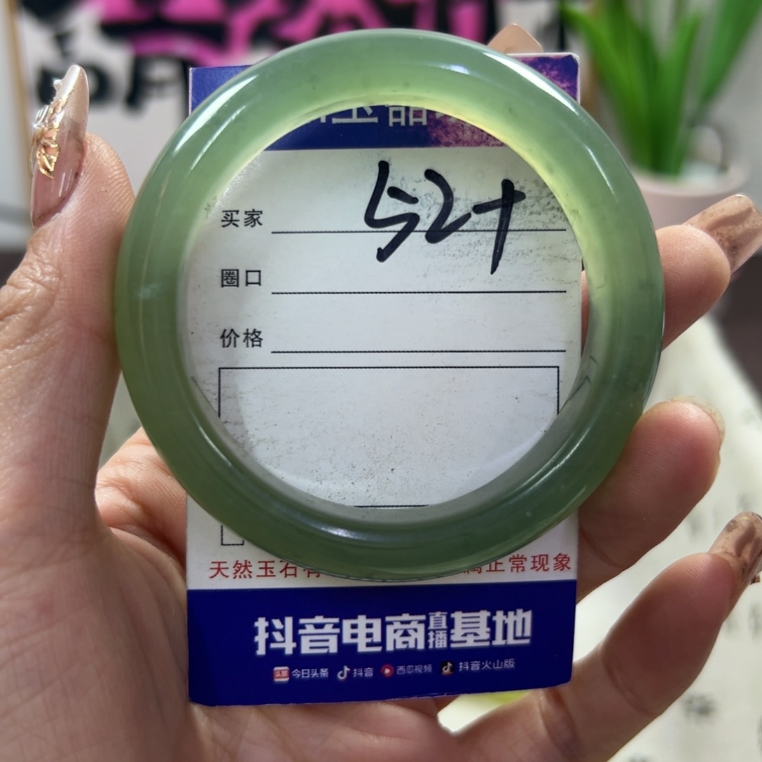 蛇纹石玉手镯未镶嵌247