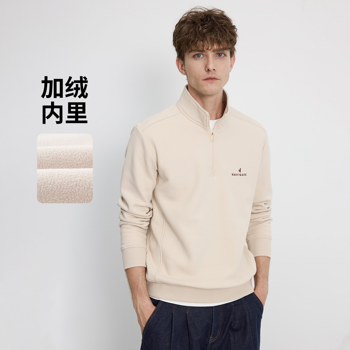 [加绒保暖]navigare意大利小帆船拉链半开领长袖卫衣男运动风上衣