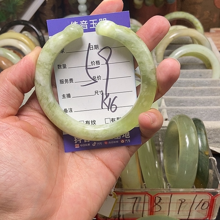 蛇纹石玉手镯未镶嵌