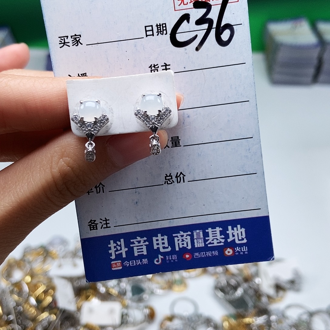 翡翠未镶嵌戒指耳钉