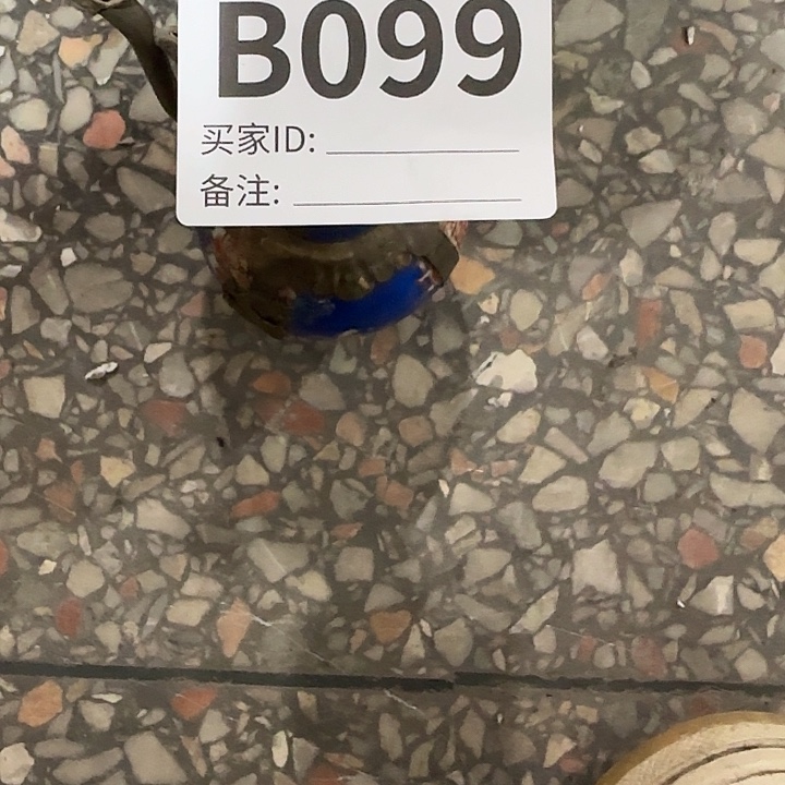 香榧木云*民俗老物件鉴赏