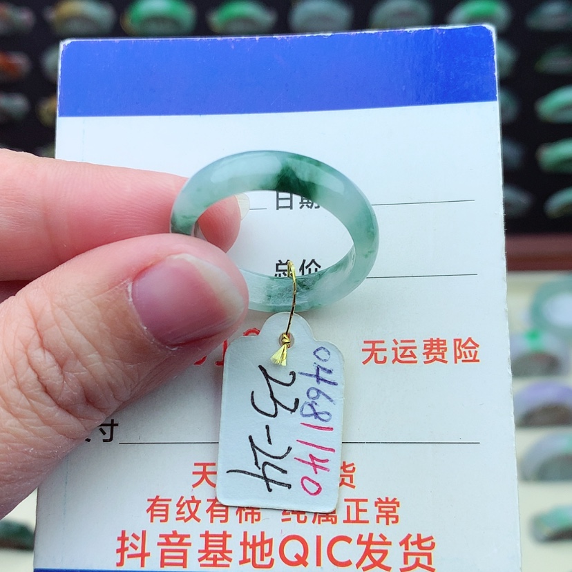 【闪购商品】翡翠戒指未镶嵌）