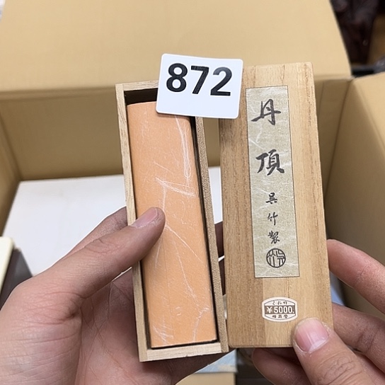 瓷片摆件工艺品瓷器摆件777 