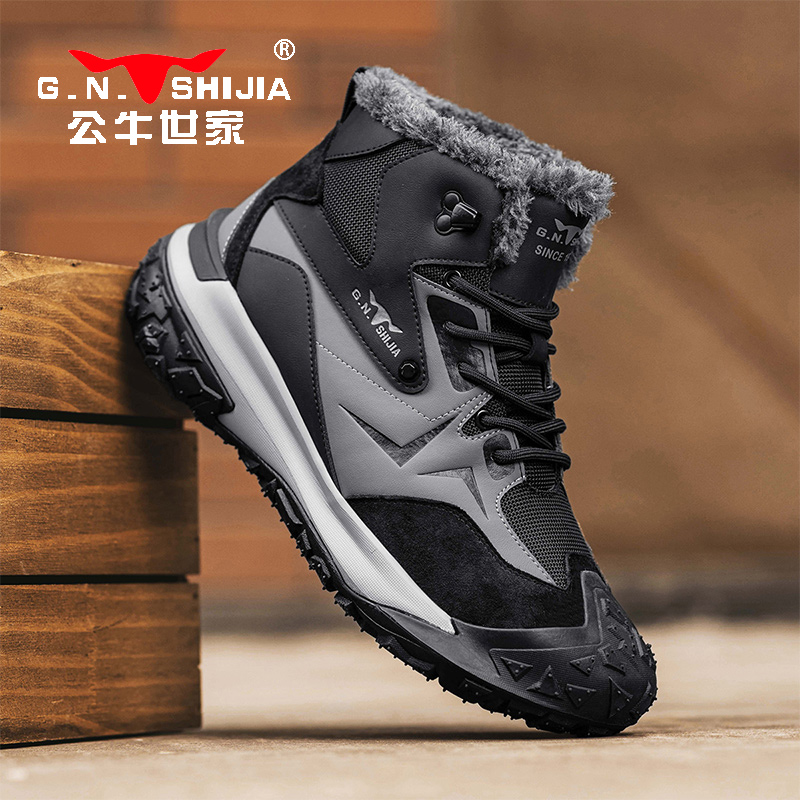 公牛世家雪地靴男鞋冬季加绒保暖防滑大棉鞋加厚东北抗寒防寒靴子