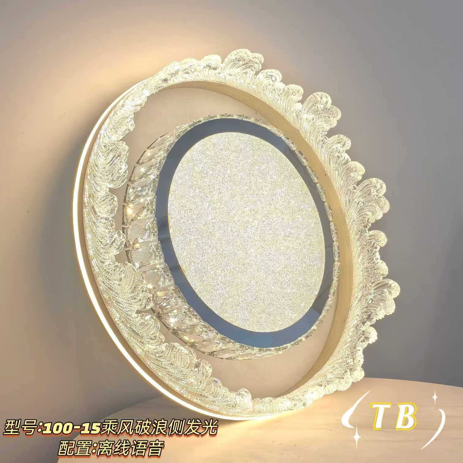 【派普之光】中山原版灯具*客厅餐厅卧室LED灯具-智能语音节能护眼.