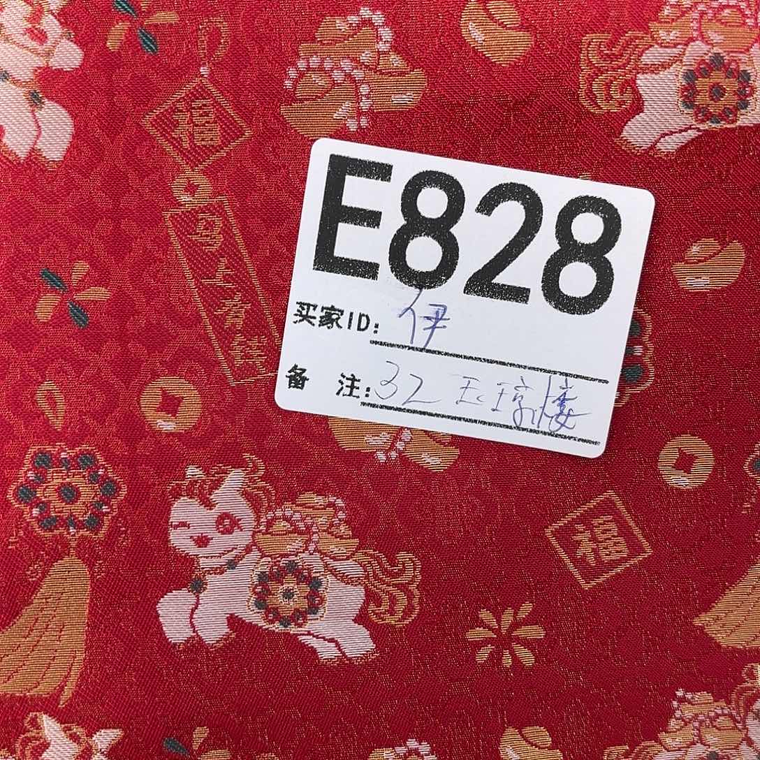 御***裳宋锦828&&@@@&&&&&&&