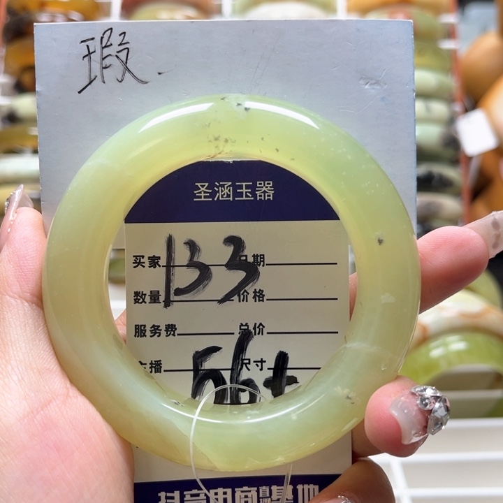 蛇纹石玉手镯未镶嵌