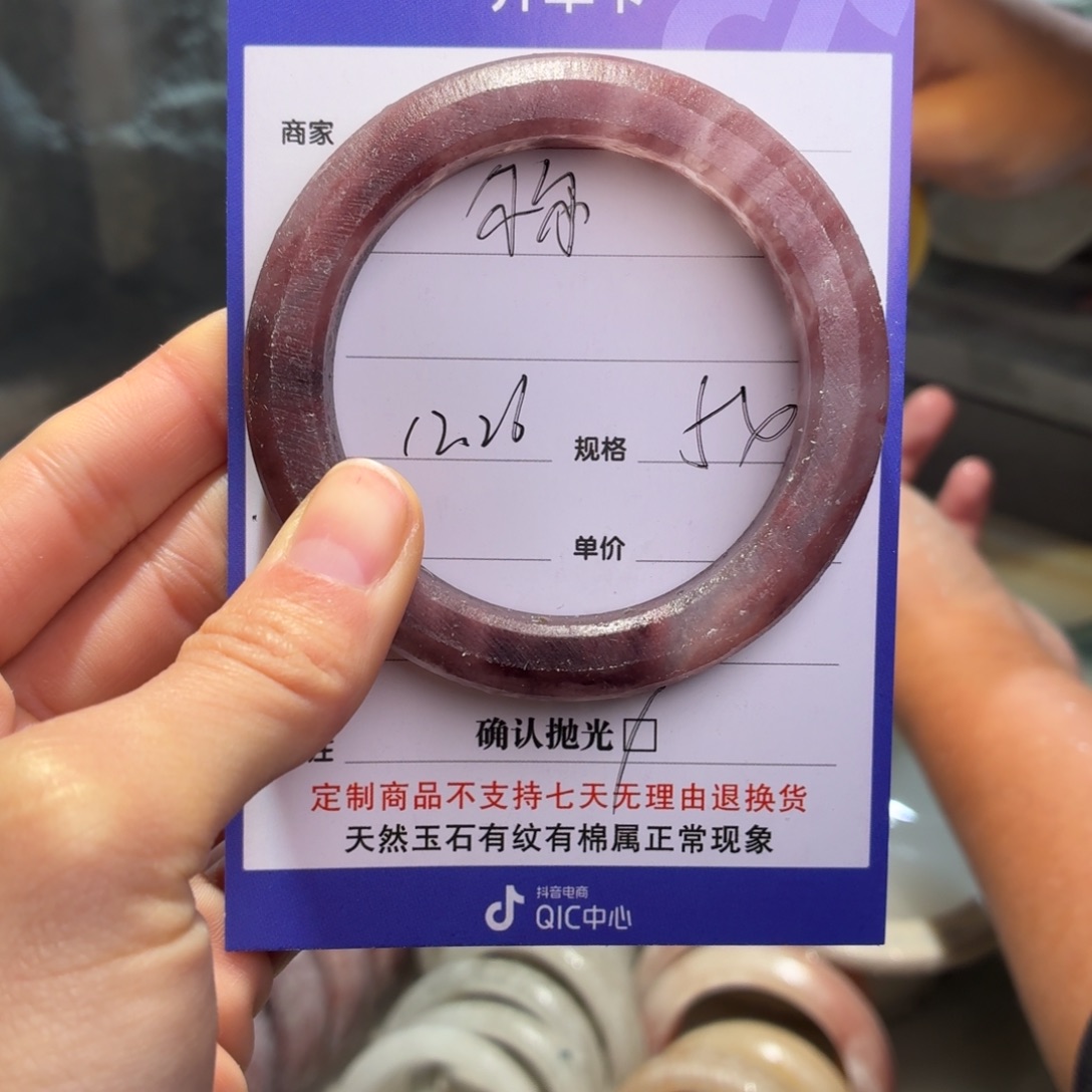 尔***。石英质玉未镶嵌手镯