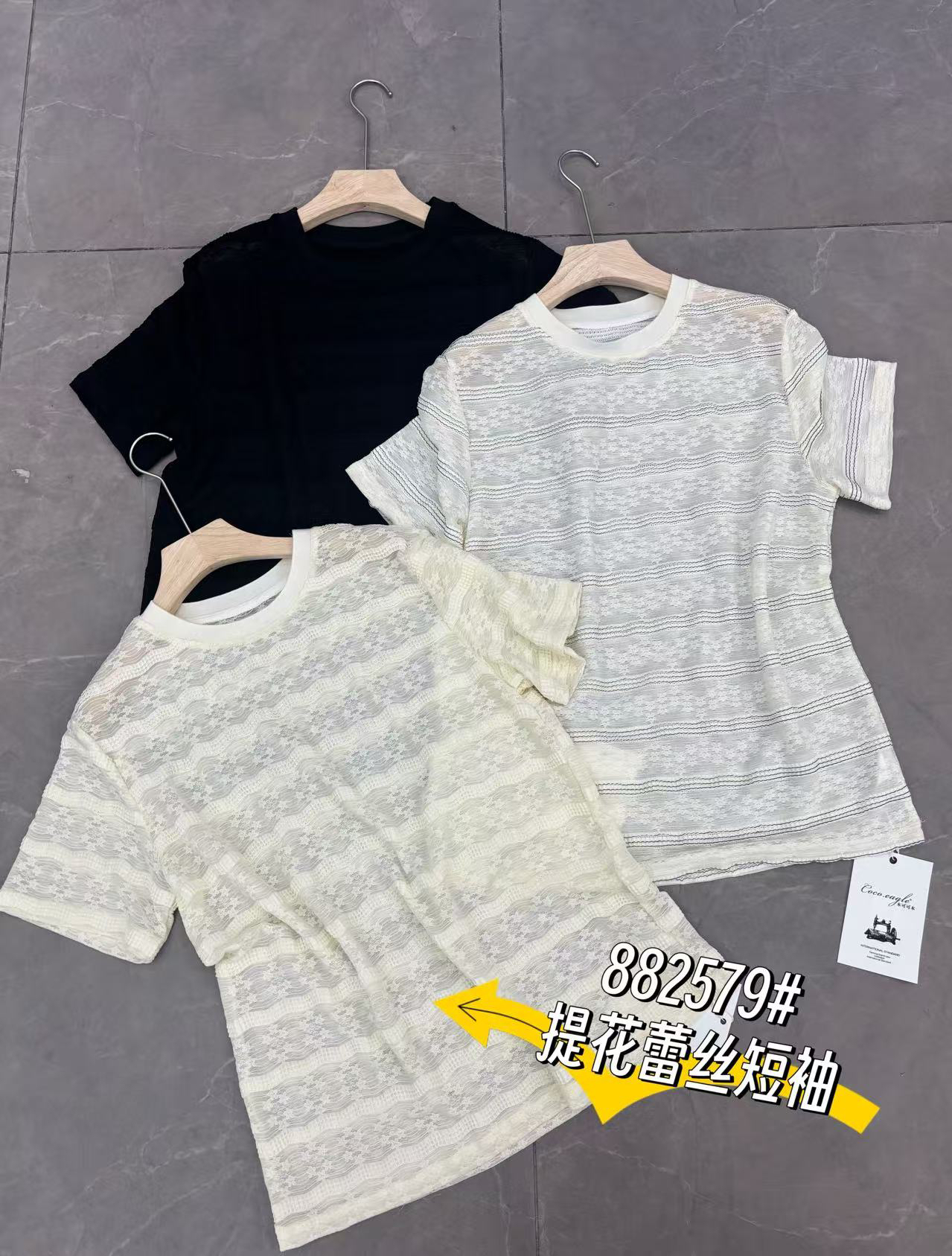 WTT-2579 欧货弹力短袖T恤女提花宽松百搭显瘦网红中长款上衣ins