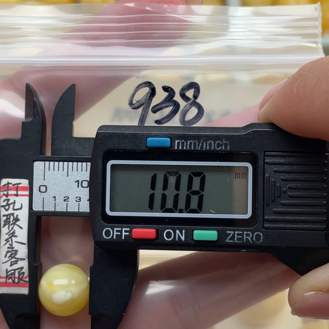 蜜蜡裸石未镶嵌小*酱蜜蜡