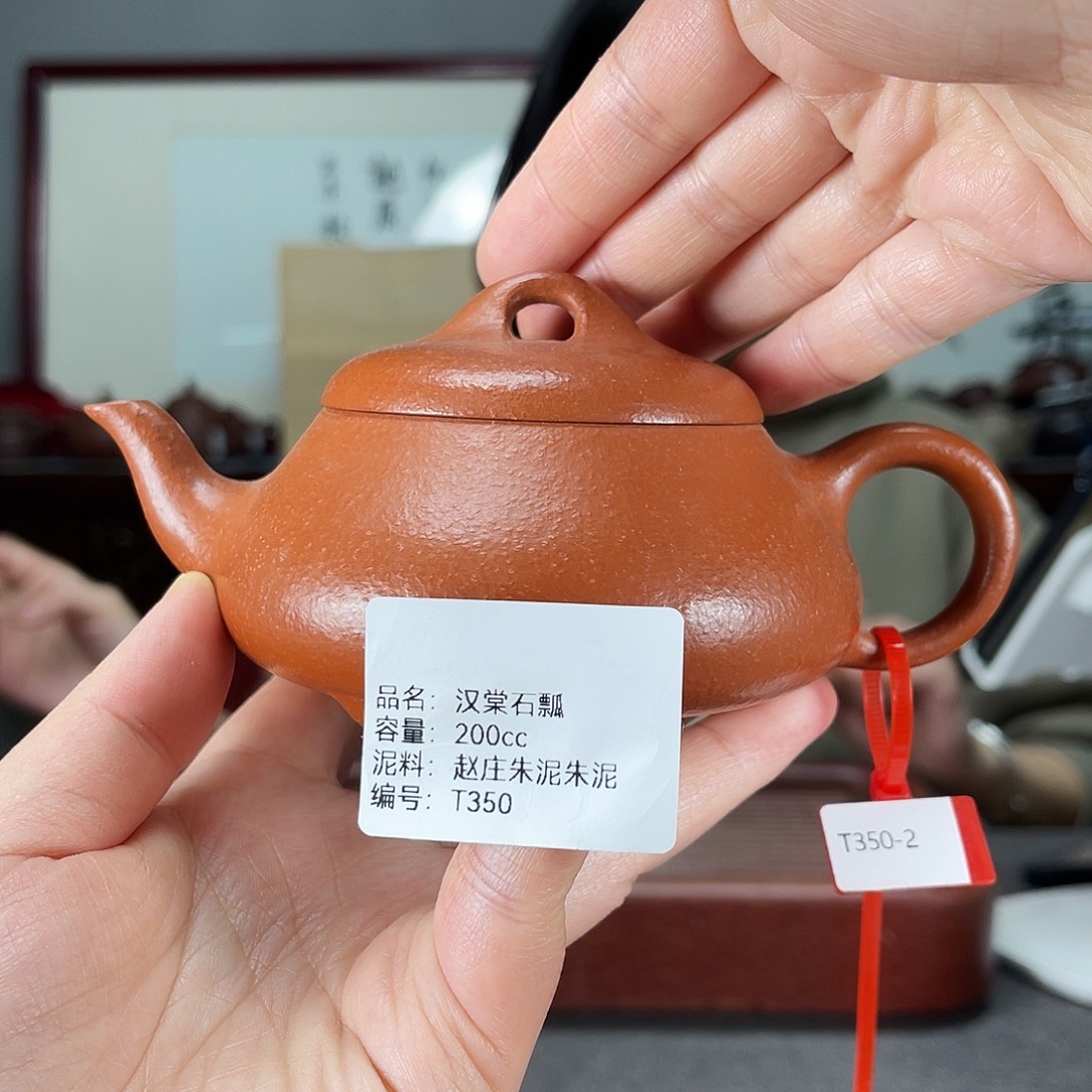 茶壶紫砂方圆紫砂