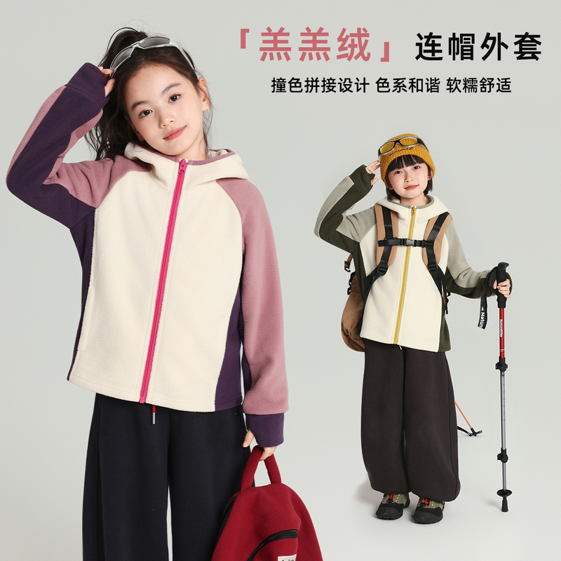 布丁哈鲁【实用主义】2025年女童新款秋冬保暖立领毛绒外套G54CW752