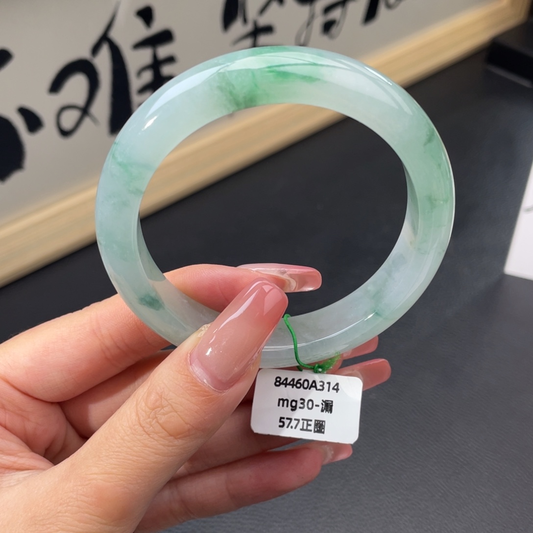 翡翠未镶嵌手镯正圈57.7冰胶飘花