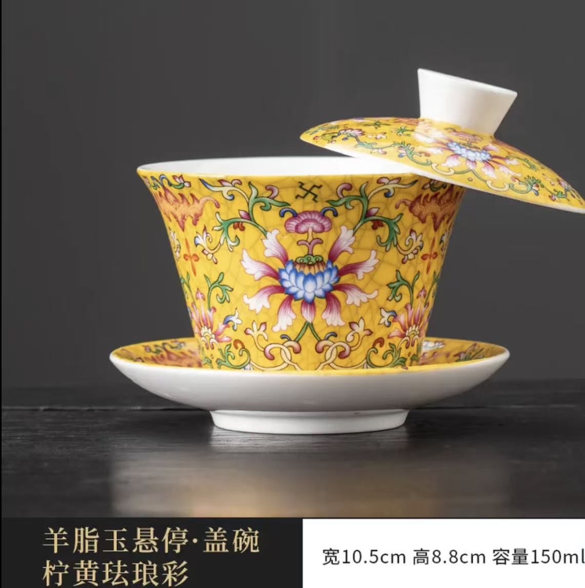 珐琅彩三才盖碗可悬停012