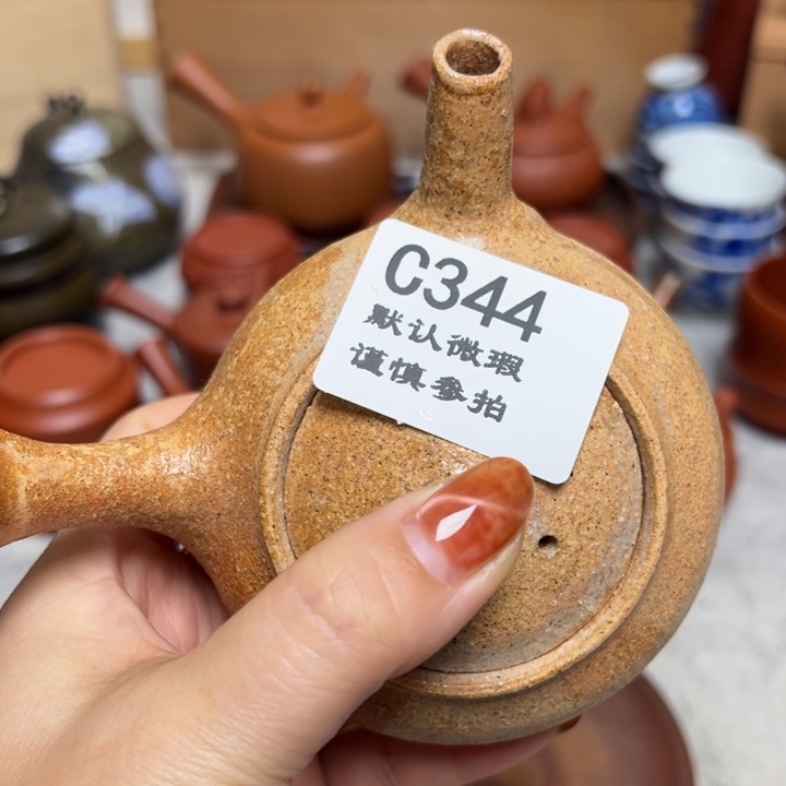老***爷344 瓷香阁回流瓷器默认微瑕