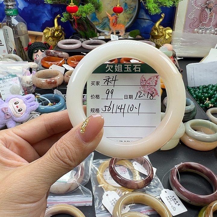 科***石英岩玉未镶嵌手镯