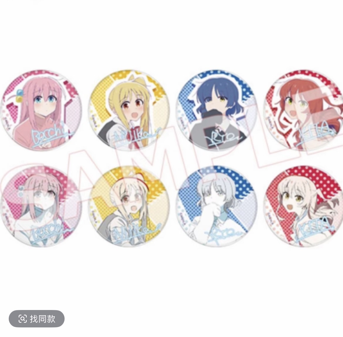 【玥拆】孤独摇滚 秋叶原三叶草吧唧 盲盒代拆