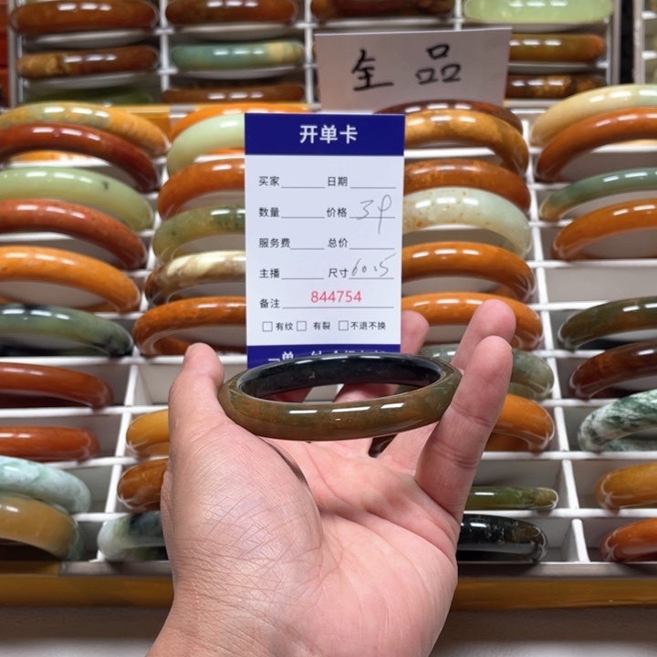 蛇纹石玉手镯未镶嵌.