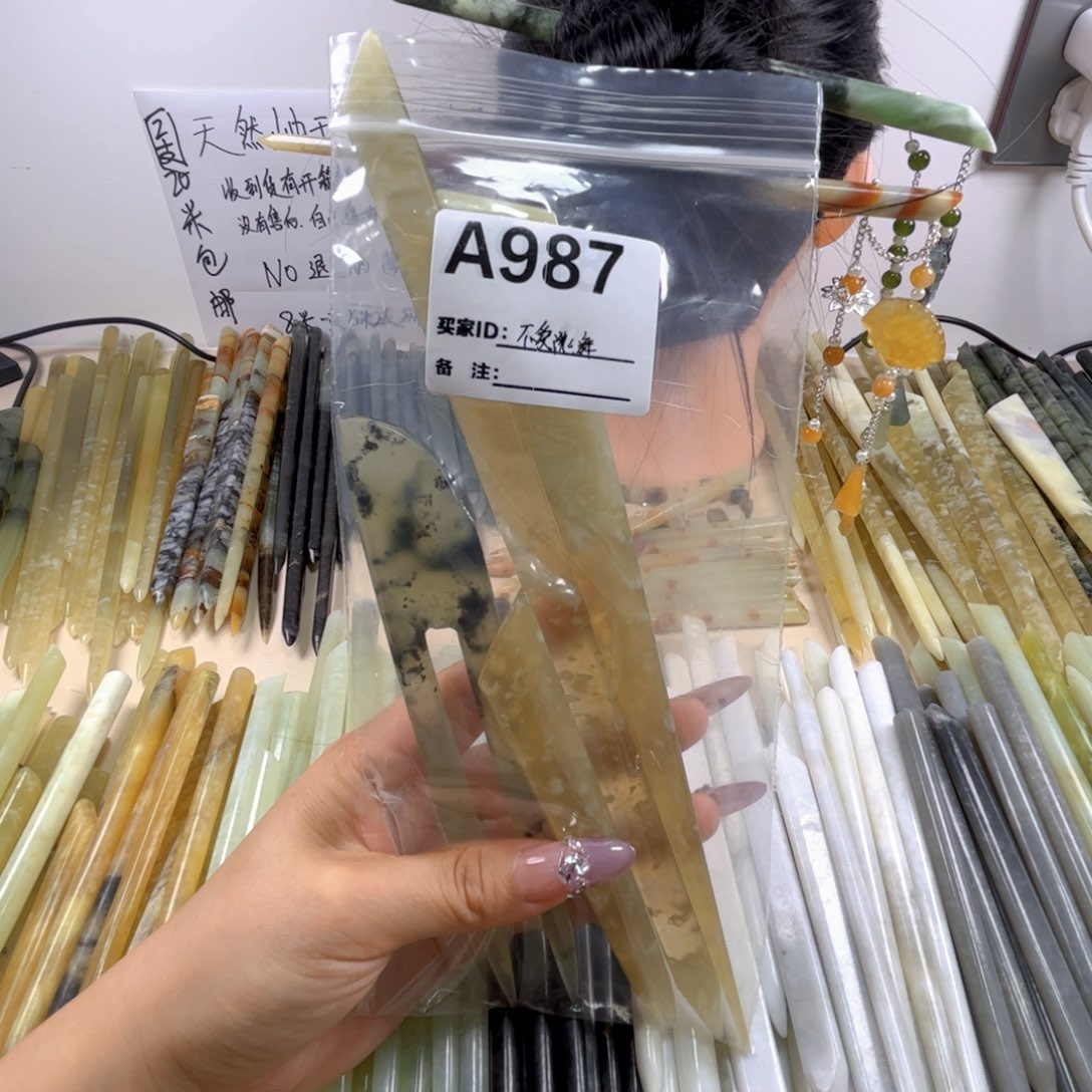 不***橈蛇纹石玉未镶嵌发簪