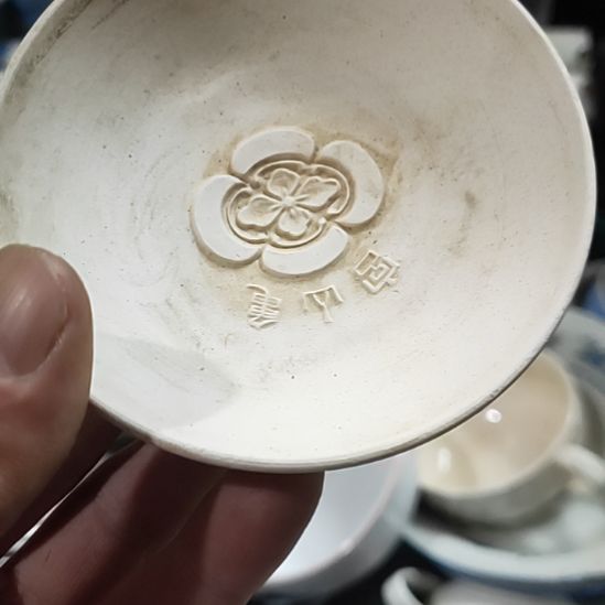 n***n茶盏瓷器吗你，么么哒爱你