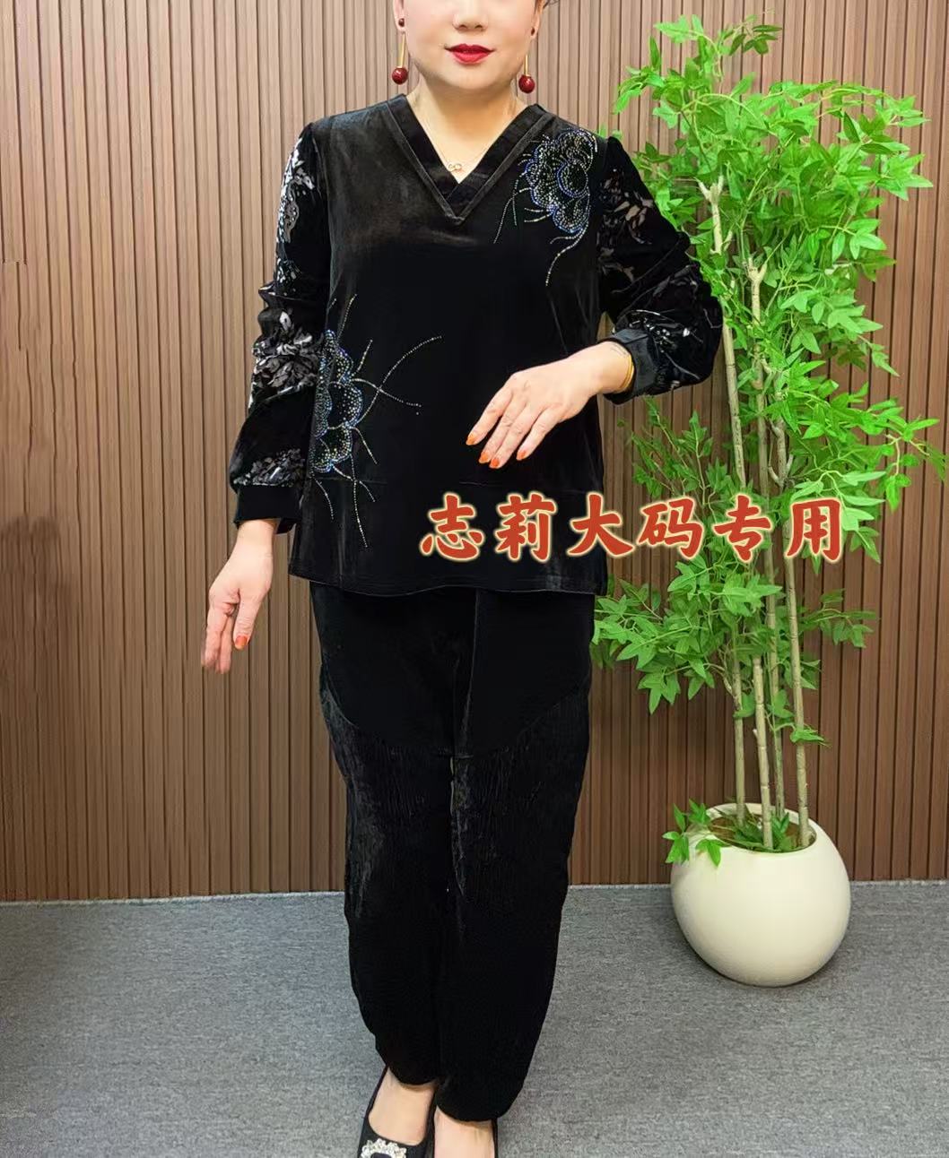 100-210斤大码妈妈装时尚套装长袖女装烫钻丝绒小衫新中式休闲风