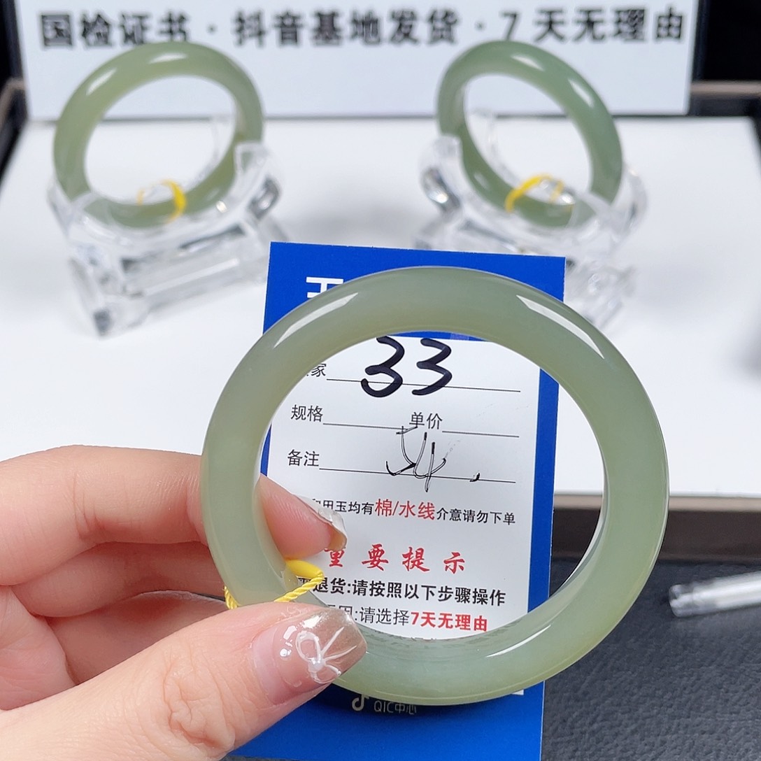 和田玉手镯未镶嵌霞*