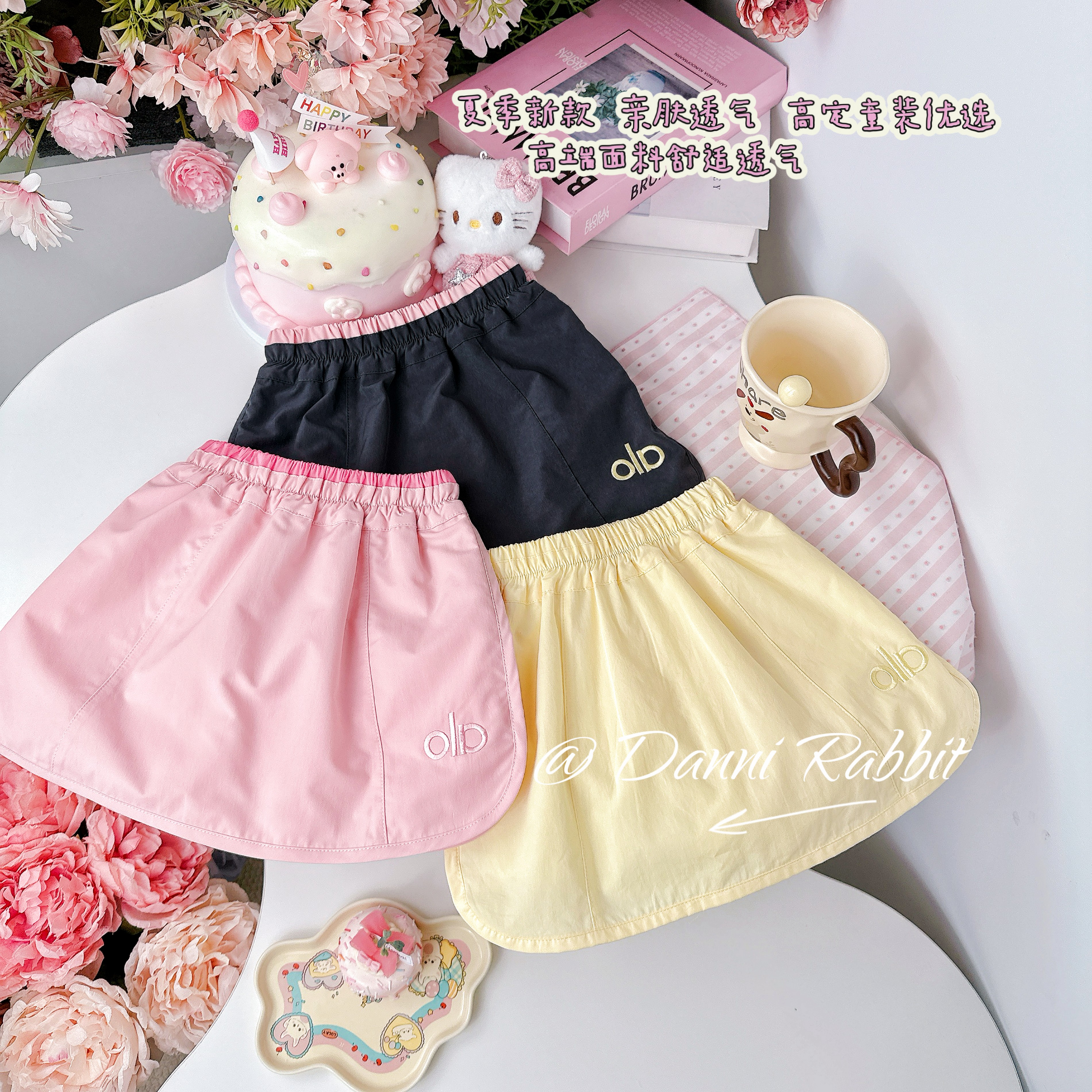 【Dannirabbit】*夏季新品运动风纯色女童短裤*G-6300