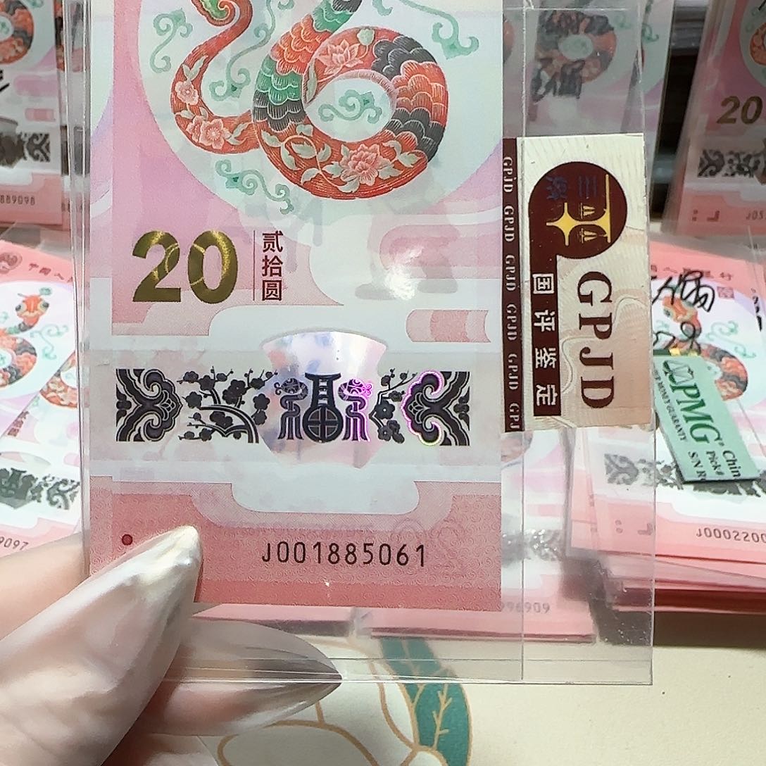 纸001885061。。。。金马车