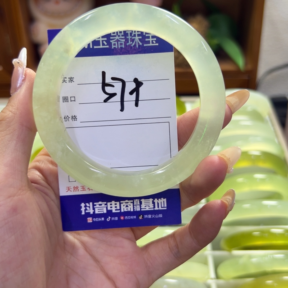 蛇纹石玉未镶嵌手镯254