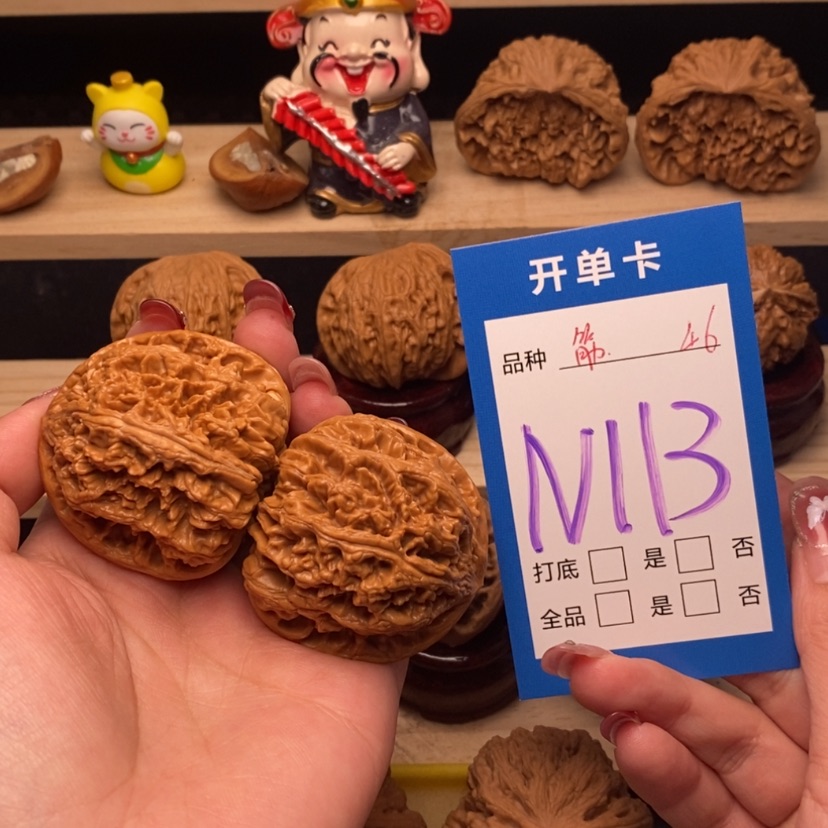 【闪购商品】文玩核桃把件粗筋