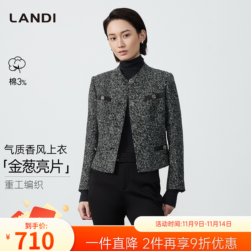 蓝地小香风外套女2025冬季新款气质优雅通勤休闲百搭外套