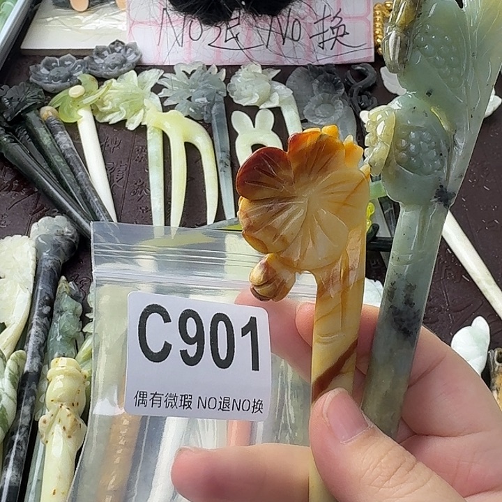 用***，蛇纹石玉合金发饰