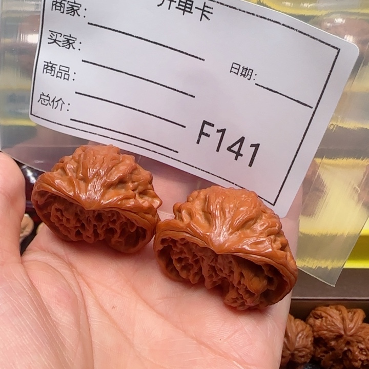 桃核吊坠蛇王35蛇王
