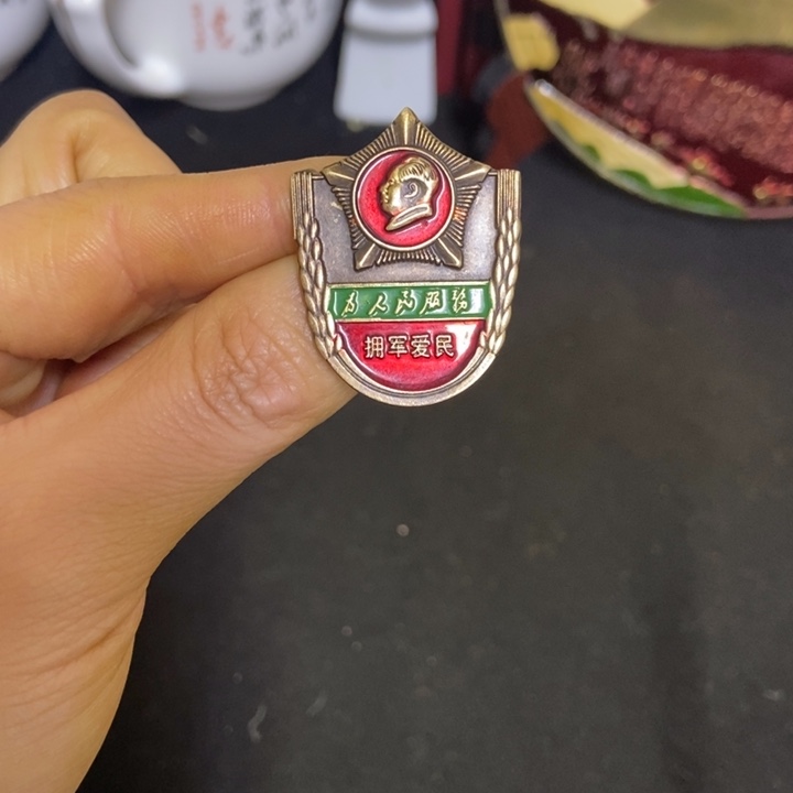 景德镇陶瓷研究所